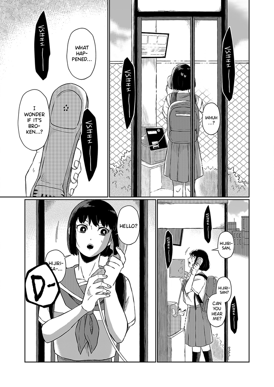 Ani Datta Mono Vol. 1 Ch. 2 第23页
