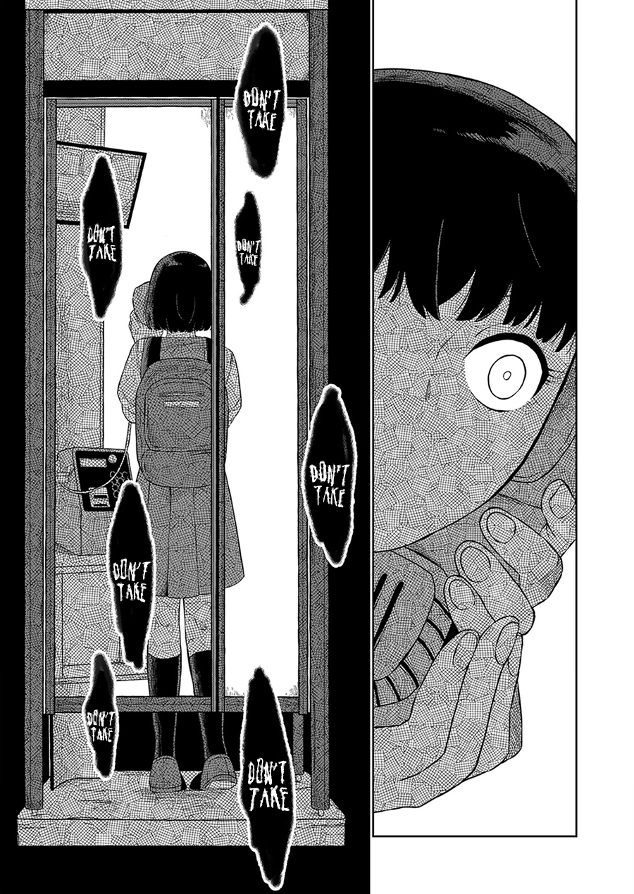 Ani Datta Mono Vol. 1 Ch. 2 第24页