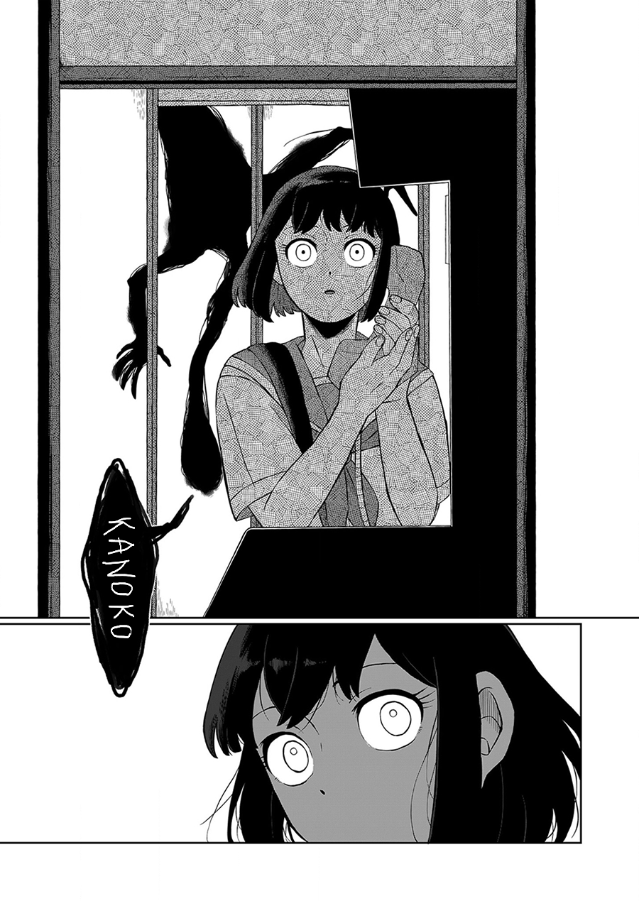 Ani Datta Mono Vol. 1 Ch. 2 第25页