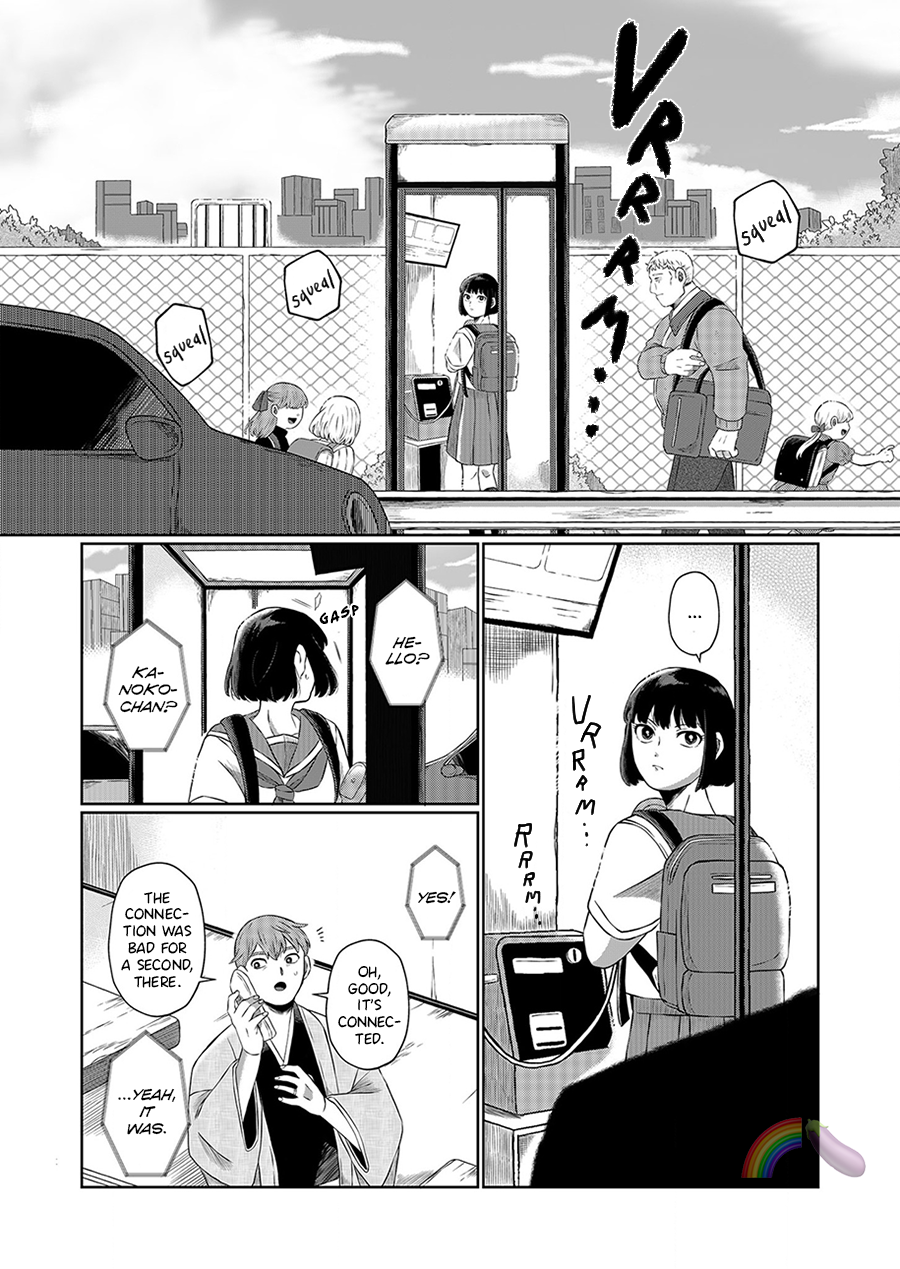 Ani Datta Mono Vol. 1 Ch. 2 第26页