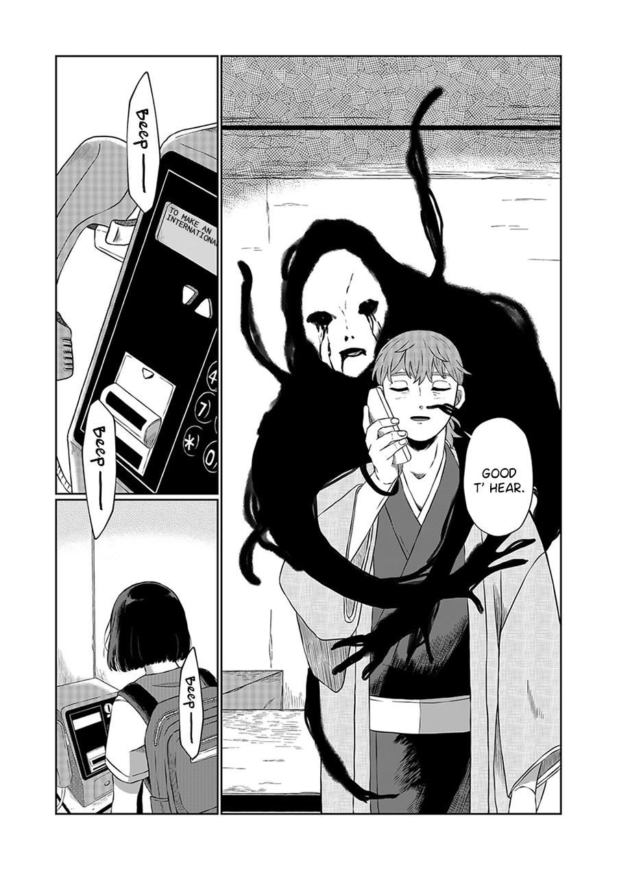 Ani Datta Mono Vol. 1 Ch. 2 第29页