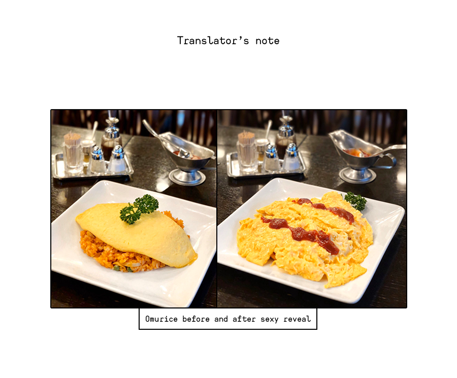 Ani Datta Mono Vol. 1 Ch. 2 第36页