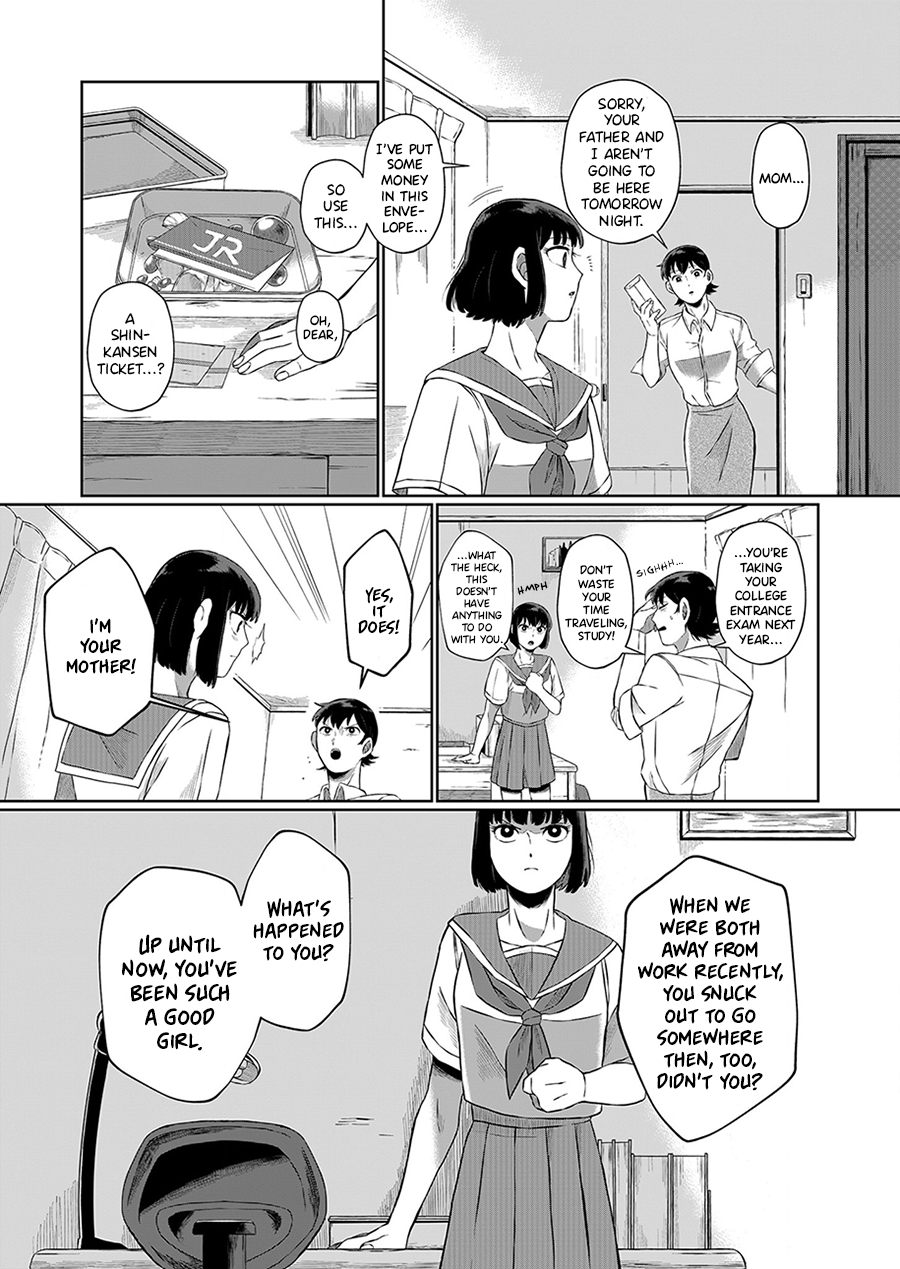 Ani Datta Mono Vol. 1 Ch. 2 第7页