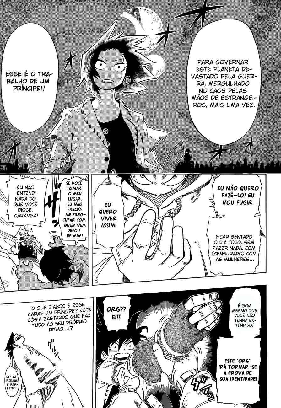 Barrage A Lança do Falso Príncipe 第23页