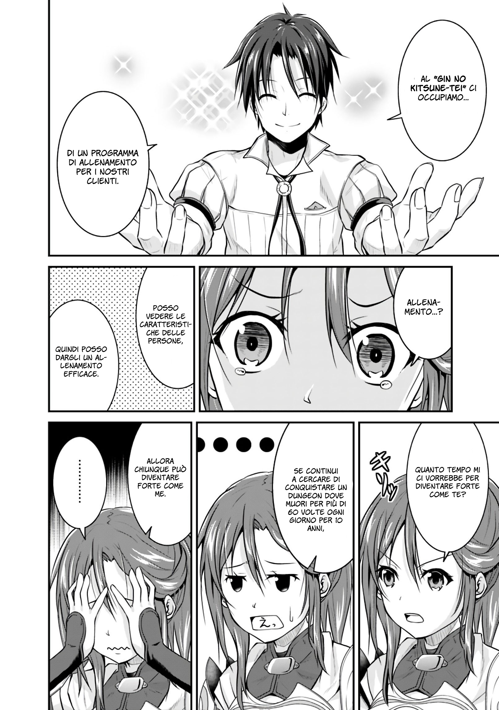 Save & Load no Dekiru Yadoya-san Vol. 1 Ch. 2.2 第4页