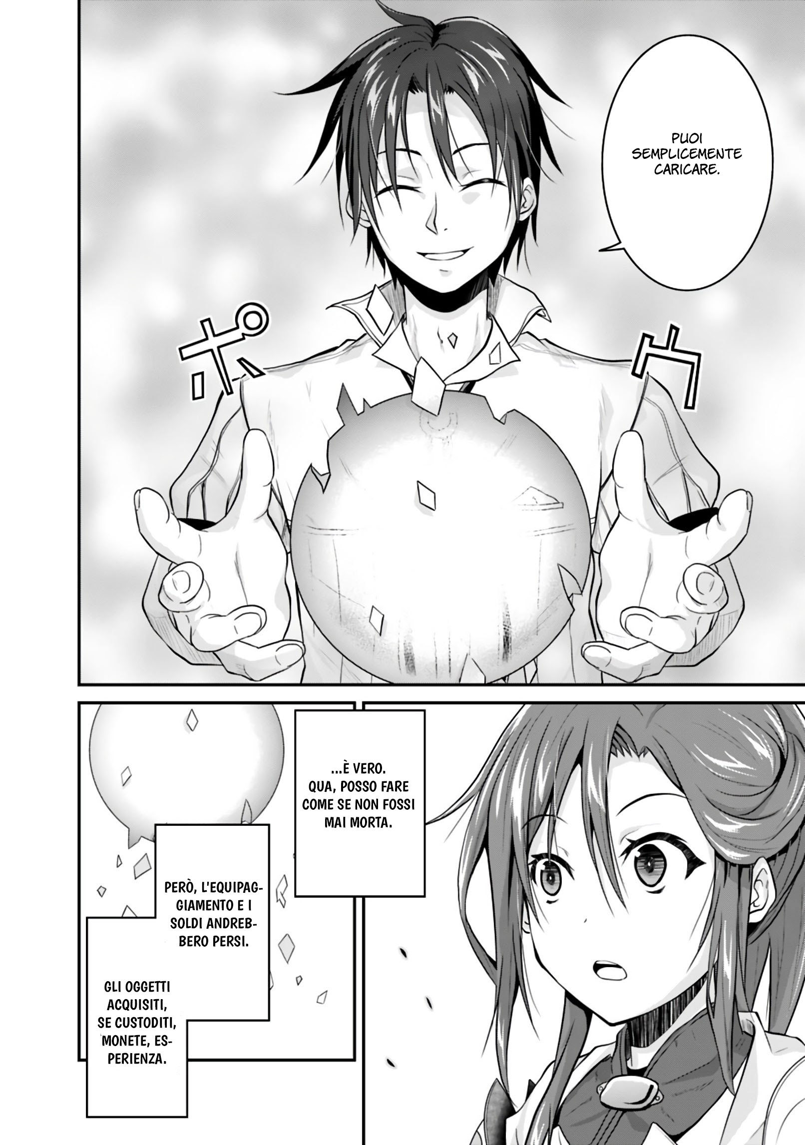 Save & Load no Dekiru Yadoya-san Vol. 1 Ch. 2.2 第8页
