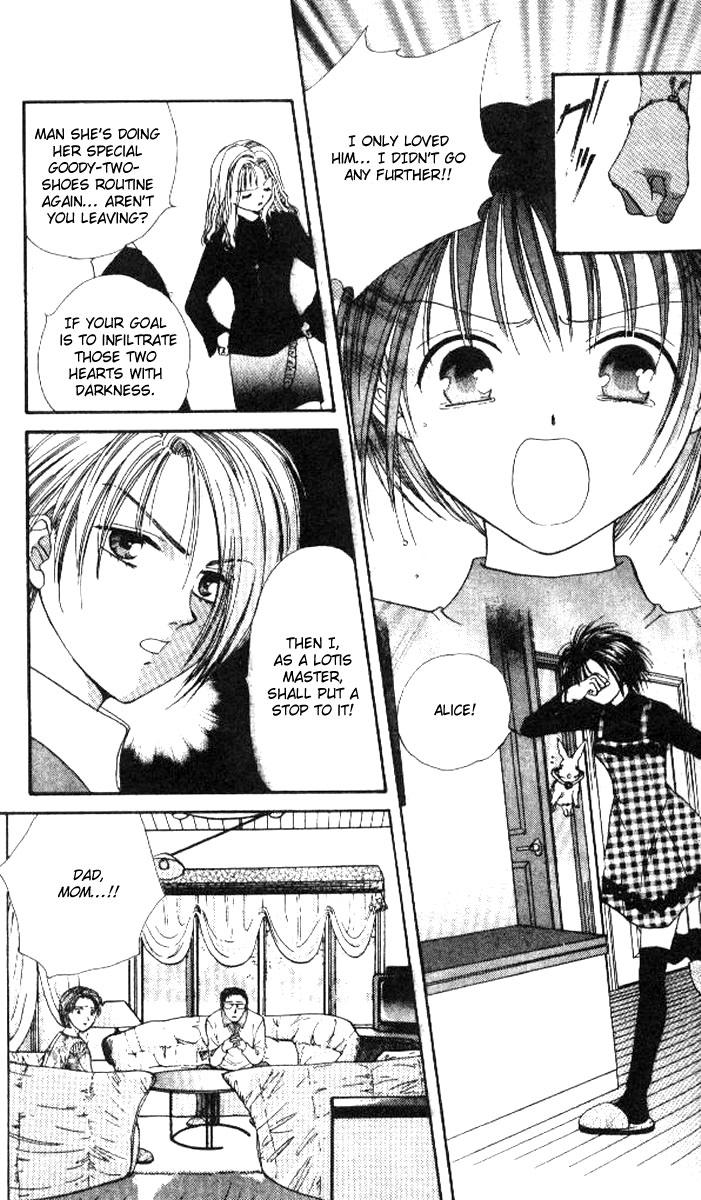 Alice 19th Vol. 5 Ch. 1 第11页
