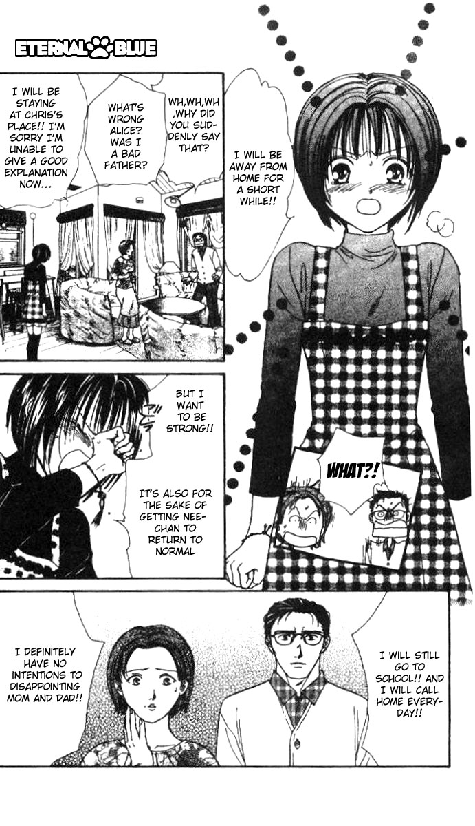 Alice 19th Vol. 5 Ch. 1 第12页