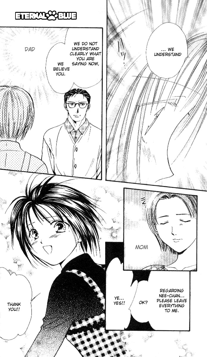 Alice 19th Vol. 5 Ch. 1 第14页