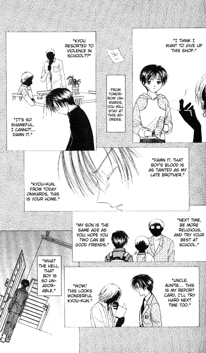 Alice 19th Vol. 5 Ch. 1 第17页
