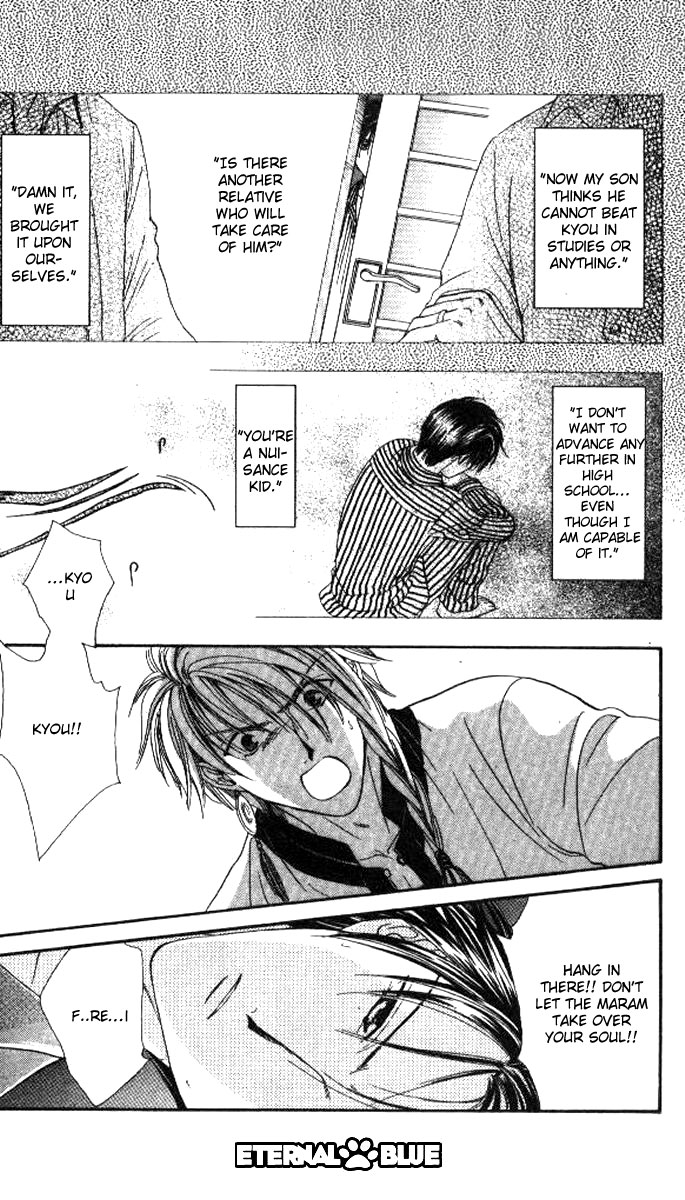 Alice 19th Vol. 5 Ch. 1 第18页