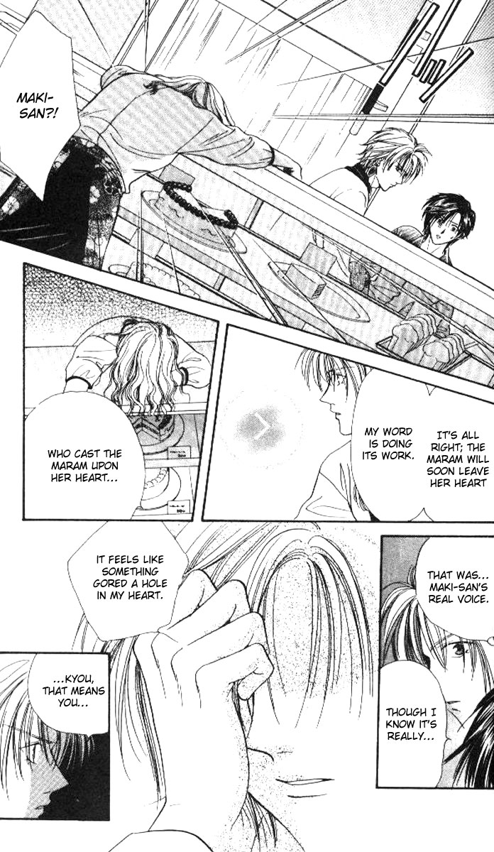 Alice 19th Vol. 5 Ch. 1 第19页