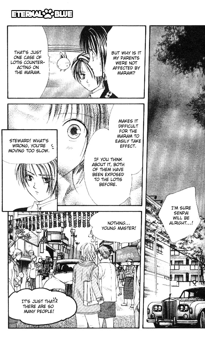 Alice 19th Vol. 5 Ch. 1 第21页