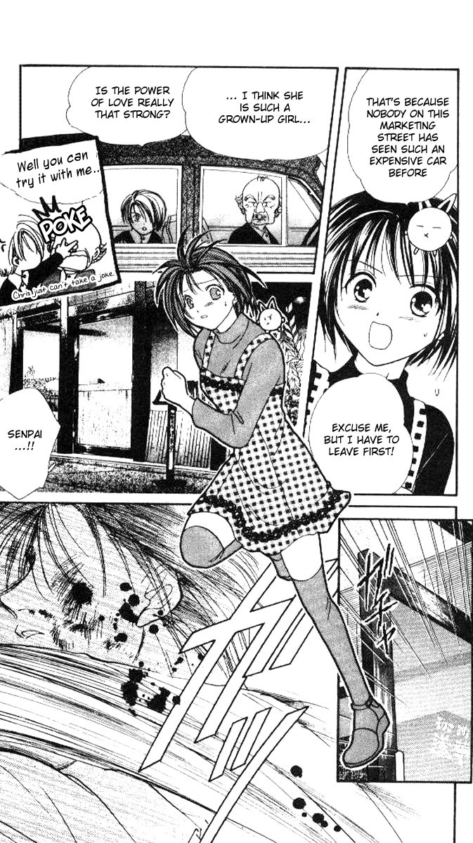 Alice 19th Vol. 5 Ch. 1 第22页