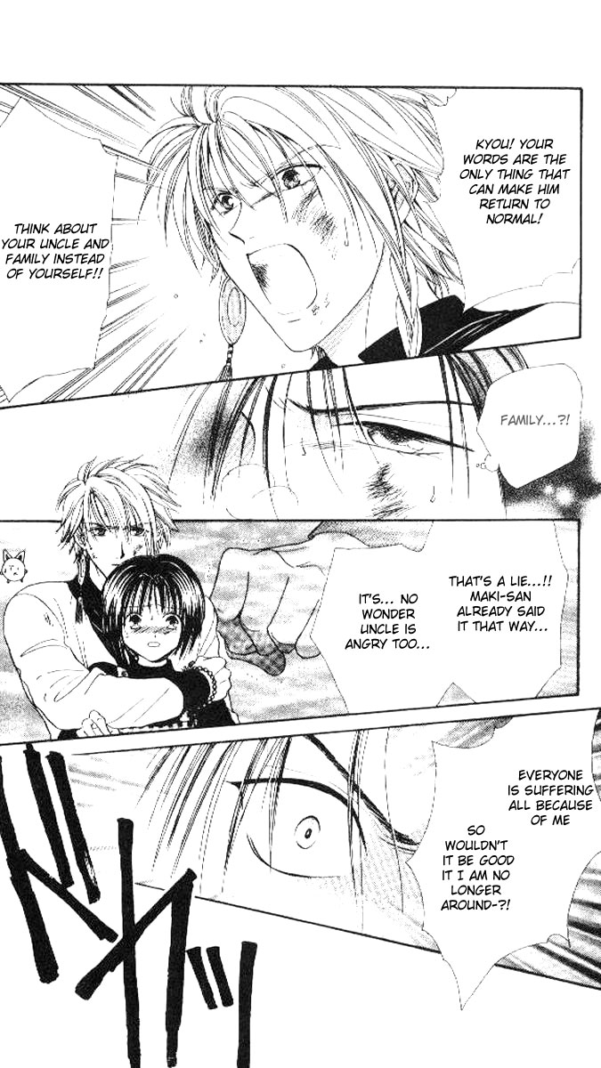 Alice 19th Vol. 5 Ch. 1 第24页