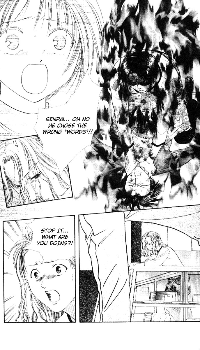 Alice 19th Vol. 5 Ch. 1 第25页