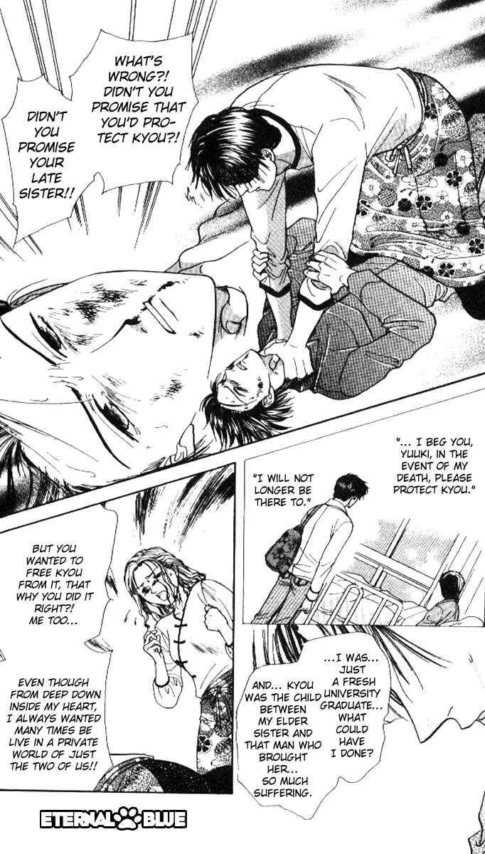 Alice 19th Vol. 5 Ch. 1 第26页