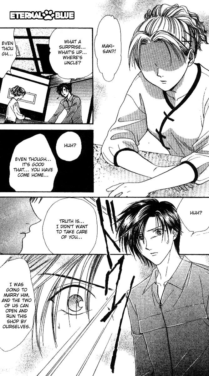 Alice 19th Vol. 5 Ch. 1 第4页