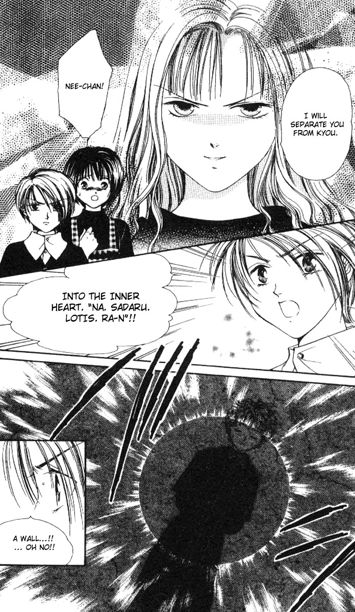 Alice 19th Vol. 5 Ch. 1 第8页