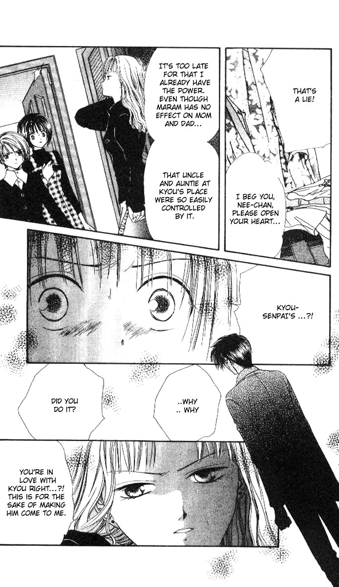 Alice 19th Vol. 5 Ch. 1 第10页