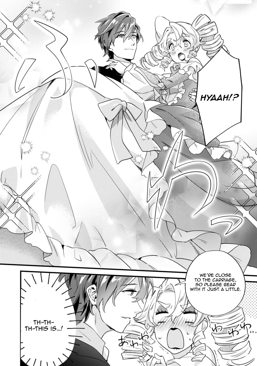 Imokusa Reijou desu ga Akuyaku Reisoku wo Tasuketara Kiniiraremashita Unfashionable Lady, Disowned 第18页