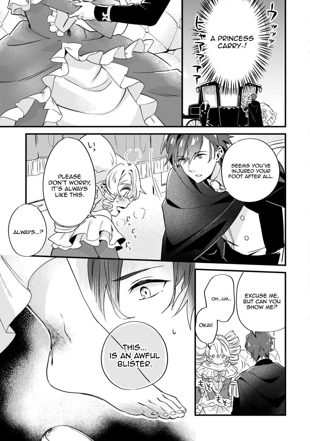 Imokusa Reijou desu ga Akuyaku Reisoku wo Tasuketara Kiniiraremashita Unfashionable Lady, Disowned 第19页