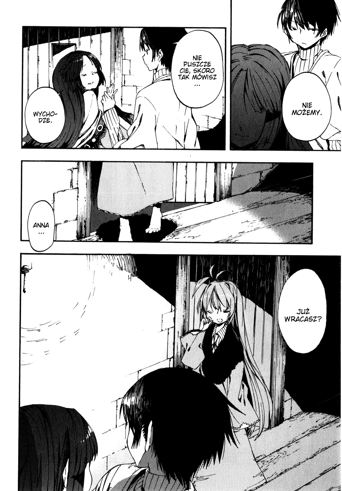 Kamisama no Inai Nichiyoubi Dla tych, co kochają legendy [1] 第11页