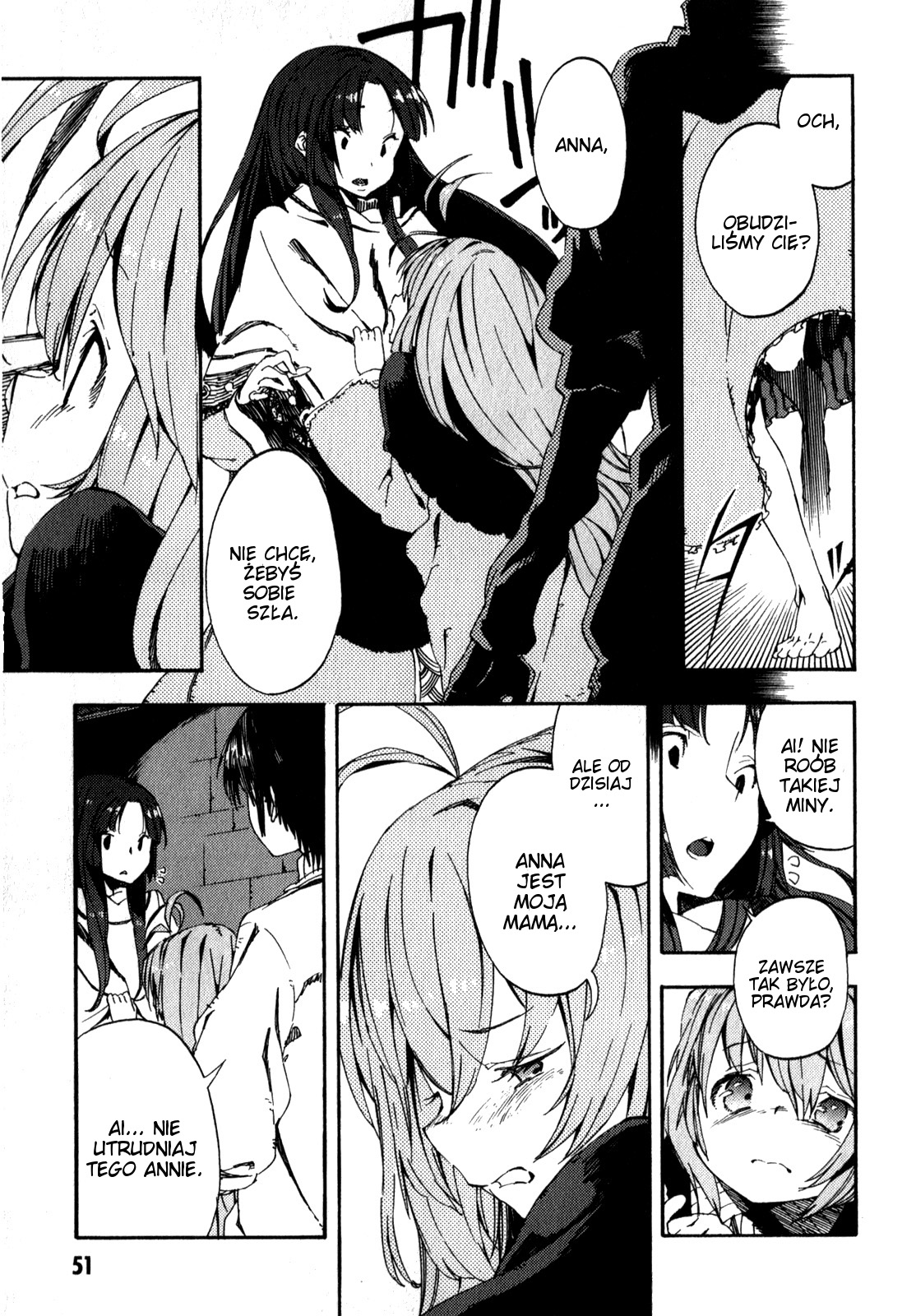 Kamisama no Inai Nichiyoubi Dla tych, co kochają legendy [1] 第12页