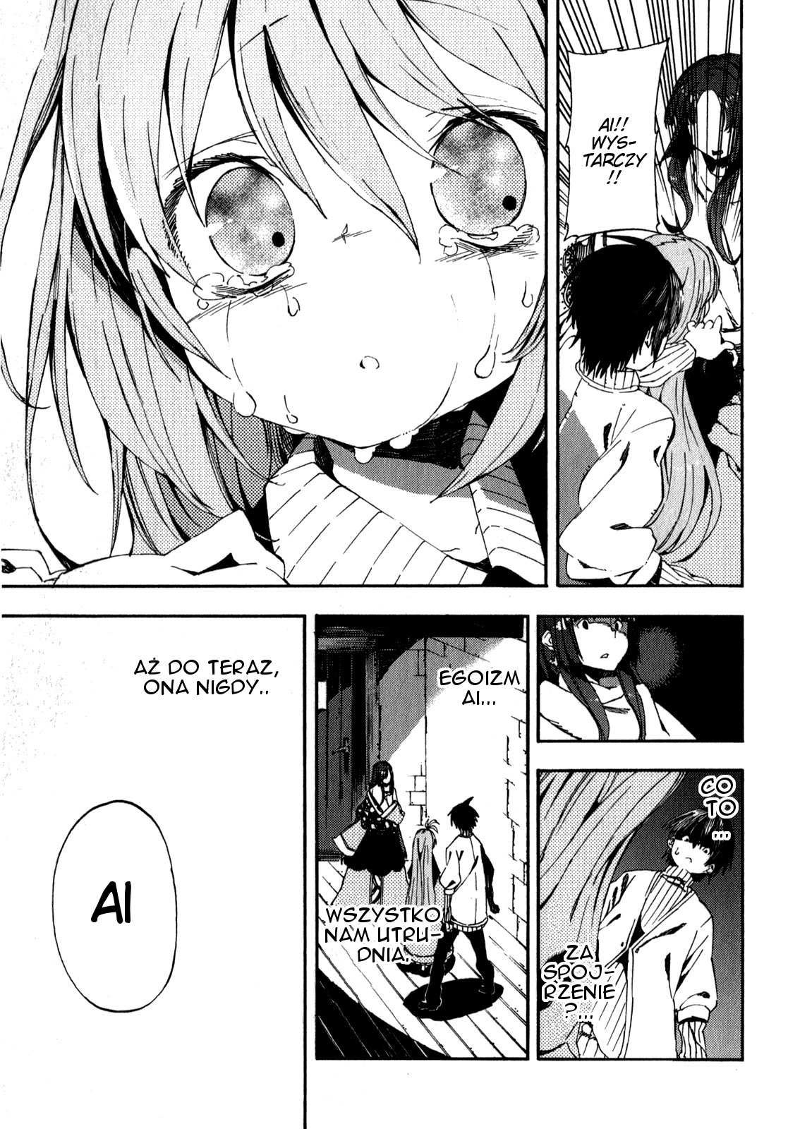 Kamisama no Inai Nichiyoubi Dla tych, co kochają legendy [1] 第14页
