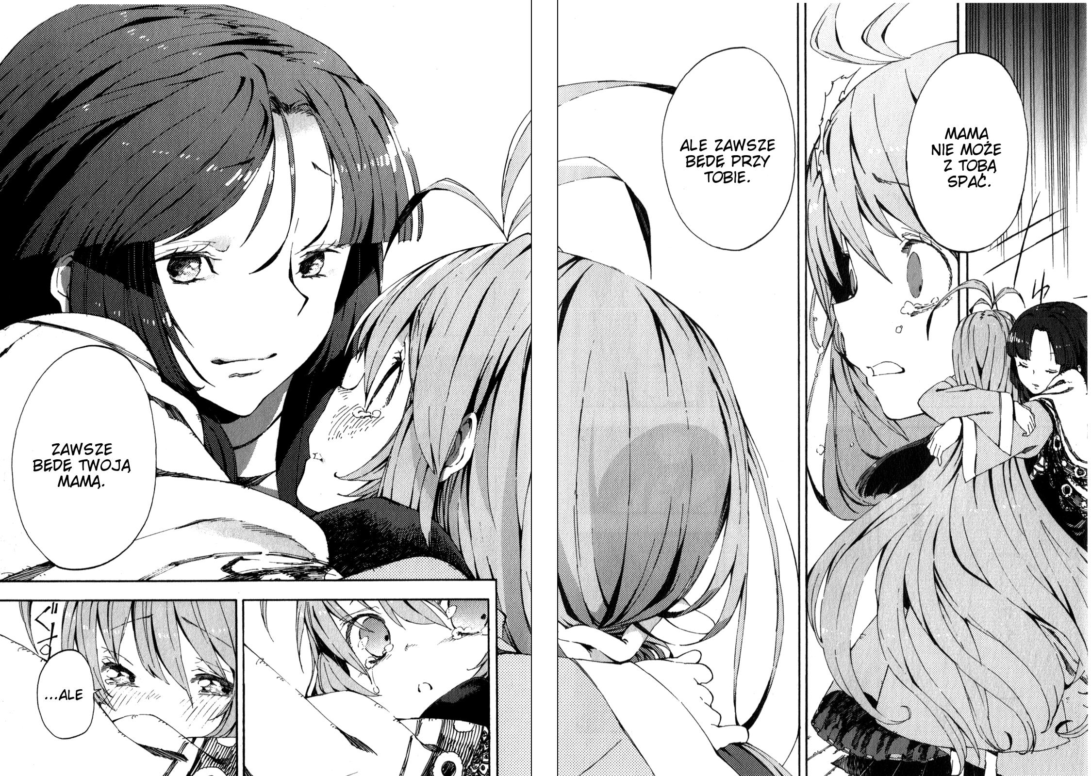 Kamisama no Inai Nichiyoubi Dla tych, co kochają legendy [1] 第15页