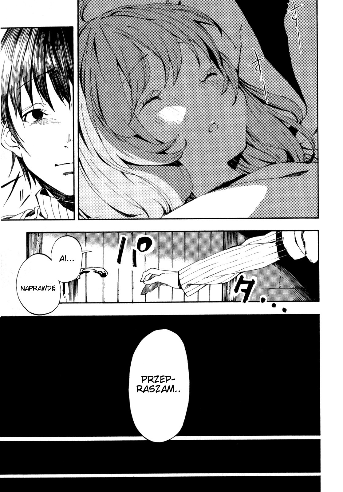 Kamisama no Inai Nichiyoubi Dla tych, co kochają legendy [1] 第21页