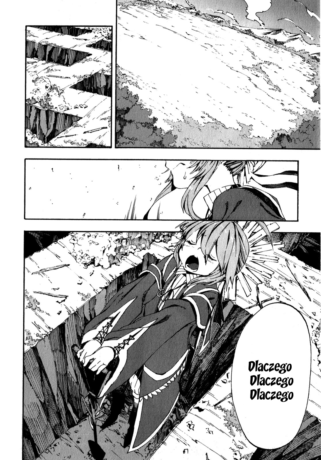 Kamisama no Inai Nichiyoubi Dla tych, co kochają legendy [1] 第22页