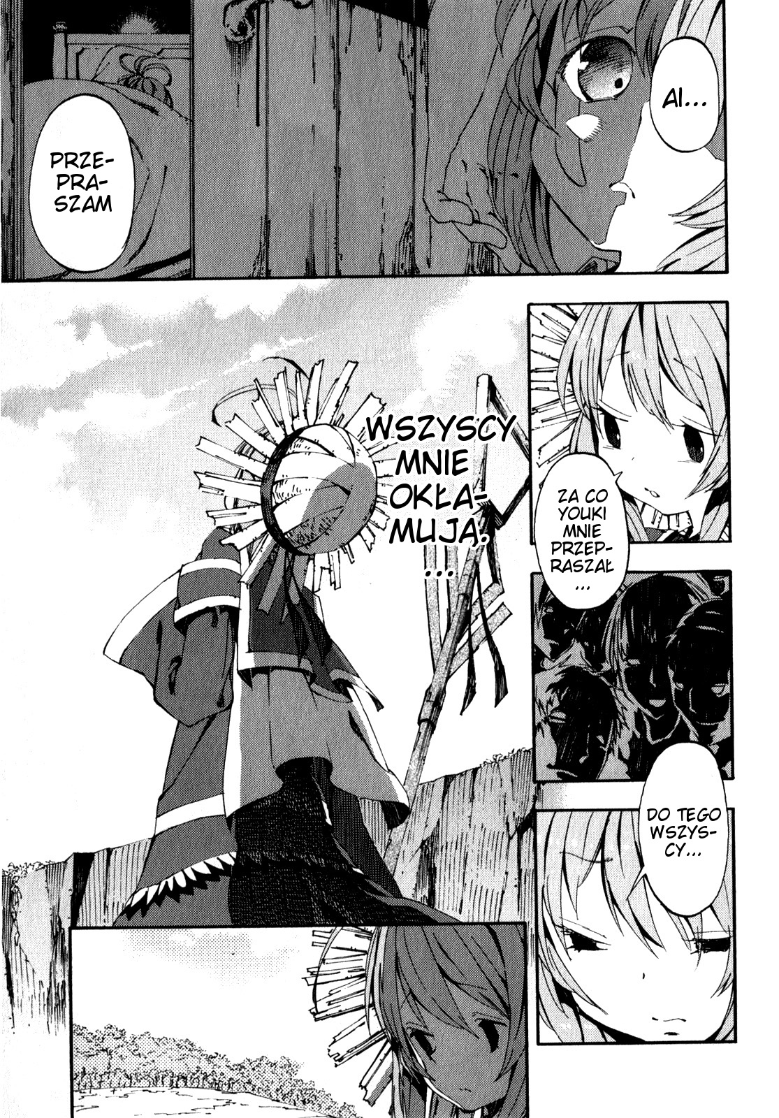 Kamisama no Inai Nichiyoubi Dla tych, co kochają legendy [1] 第23页
