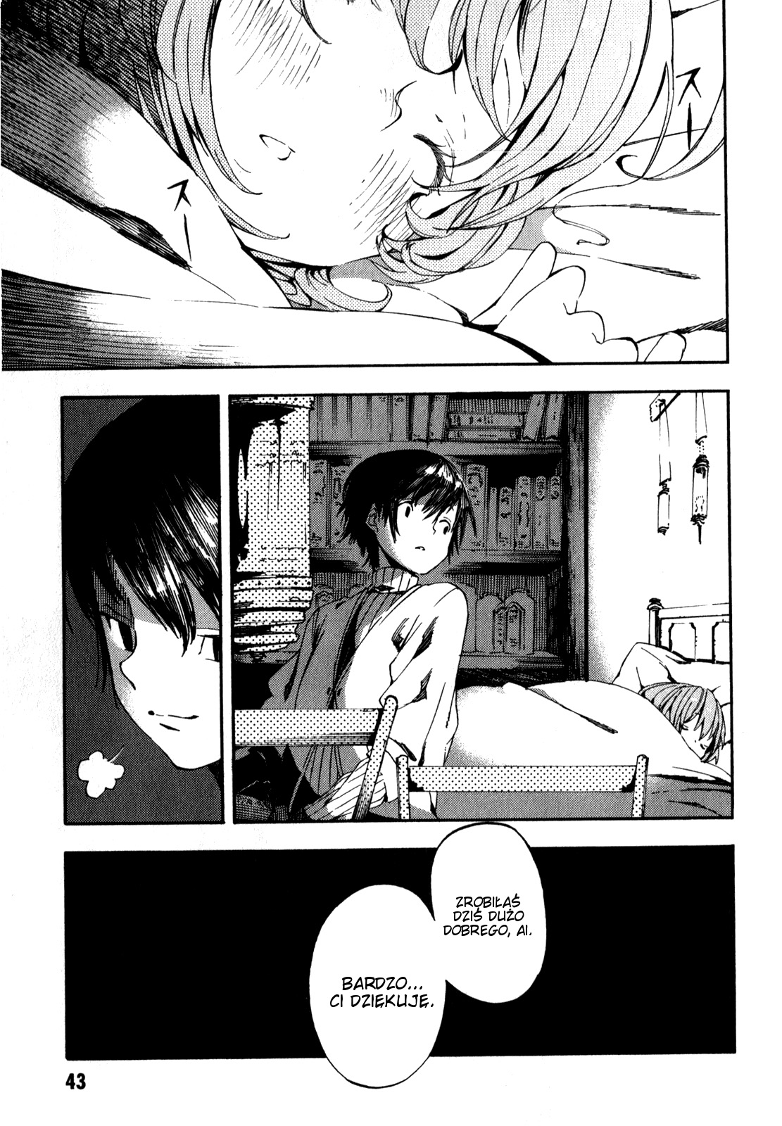 Kamisama no Inai Nichiyoubi Dla tych, co kochają legendy [1] 第4页