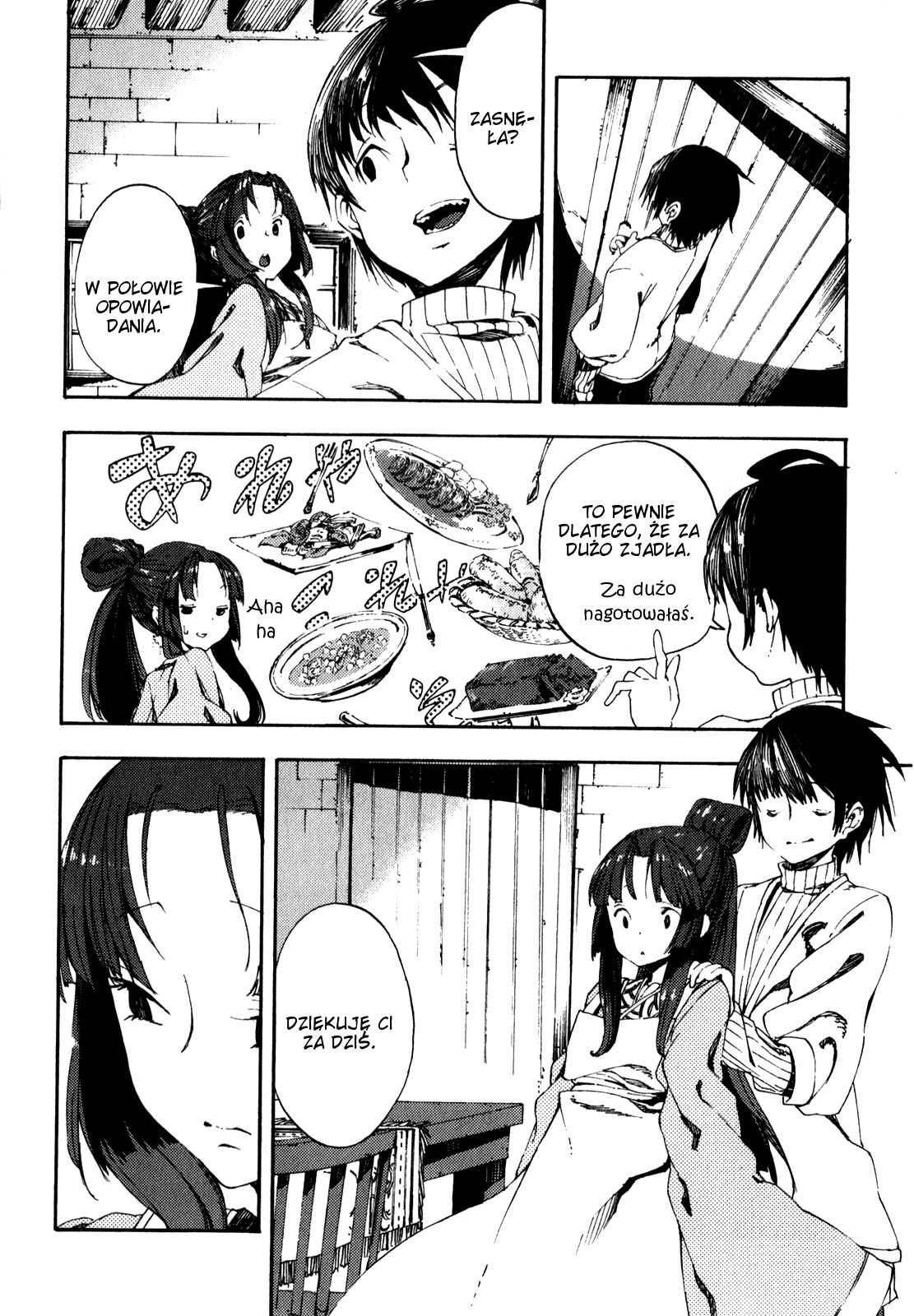 Kamisama no Inai Nichiyoubi Dla tych, co kochają legendy [1] 第5页