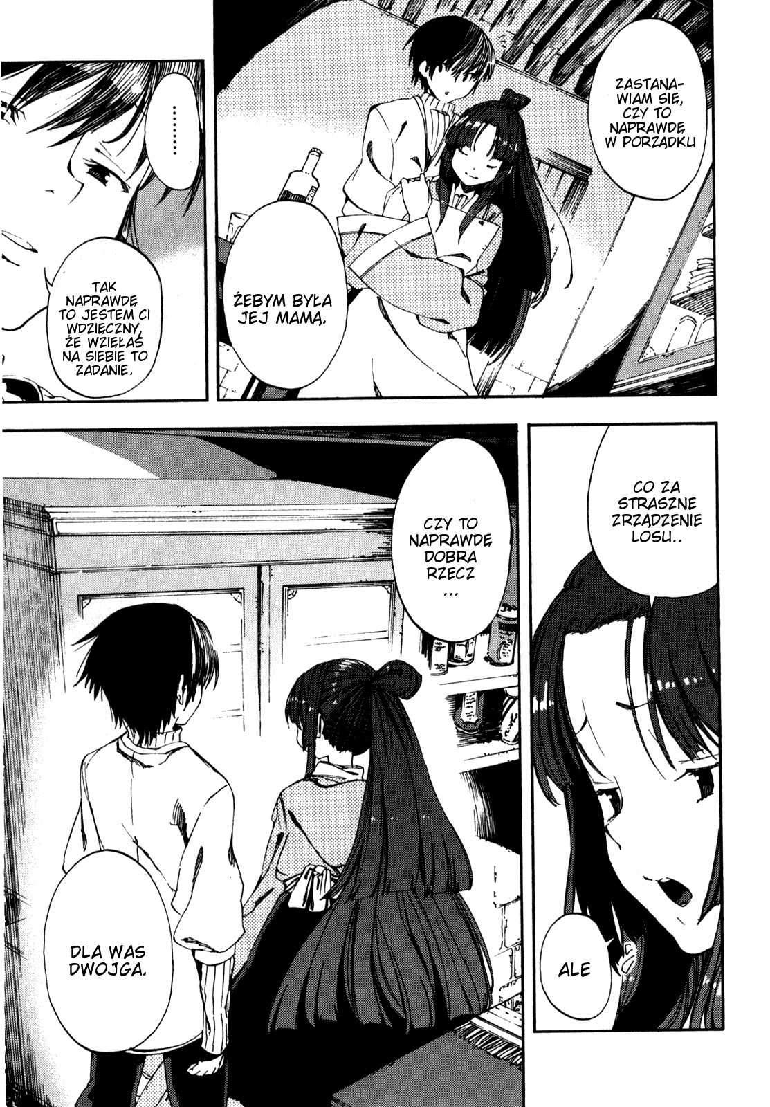 Kamisama no Inai Nichiyoubi Dla tych, co kochają legendy [1] 第6页