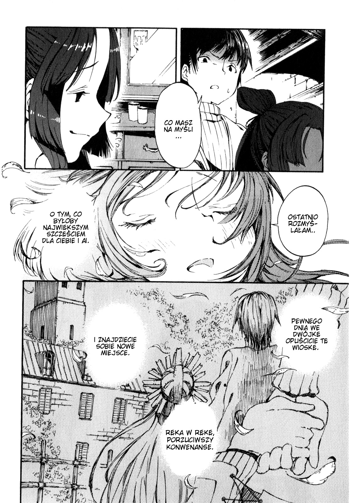 Kamisama no Inai Nichiyoubi Dla tych, co kochają legendy [1] 第7页