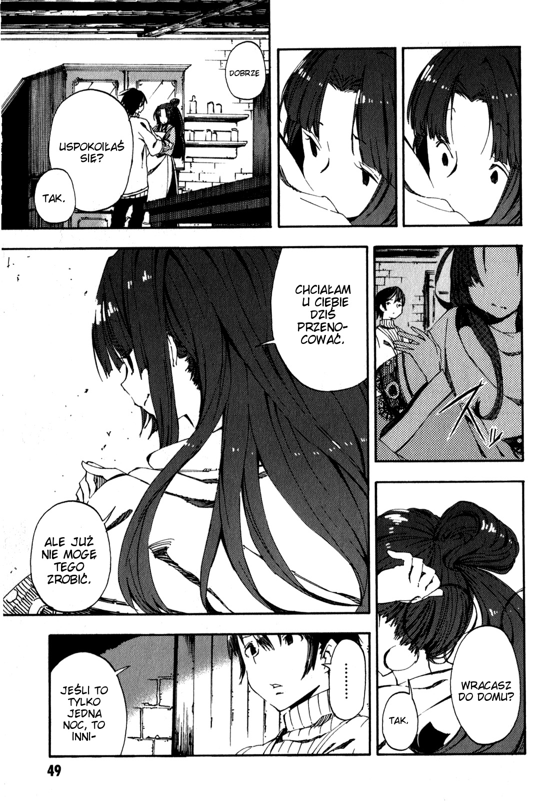 Kamisama no Inai Nichiyoubi Dla tych, co kochają legendy [1] 第10页