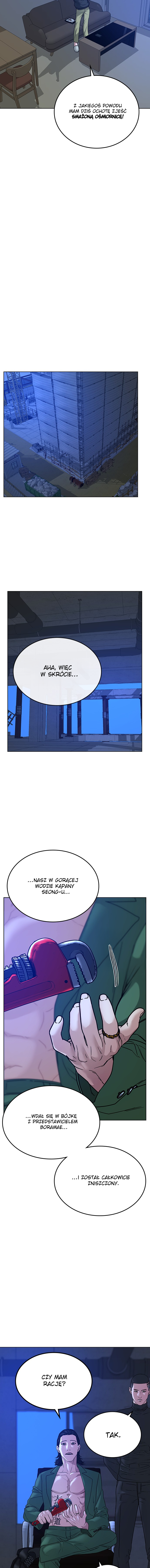Reality Quest Vol. 1 Ch. 14 第13页