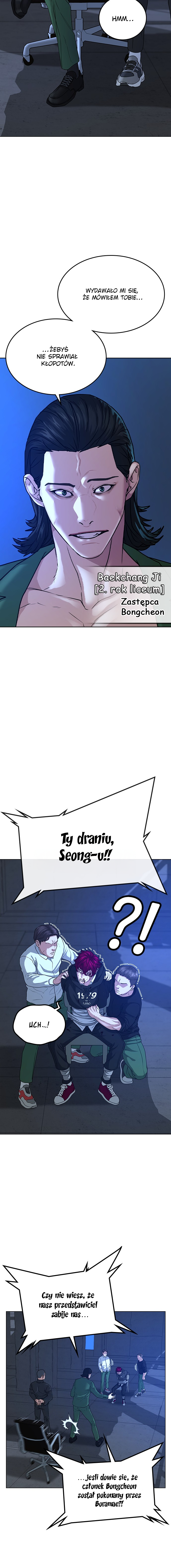 Reality Quest Vol. 1 Ch. 14 第14页