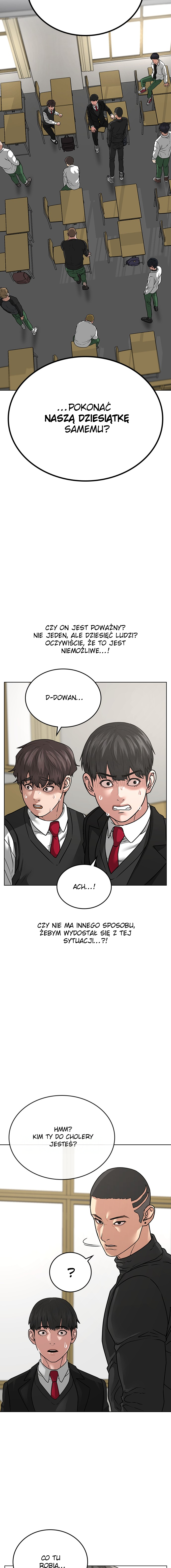 Reality Quest Vol. 1 Ch. 14 第22页