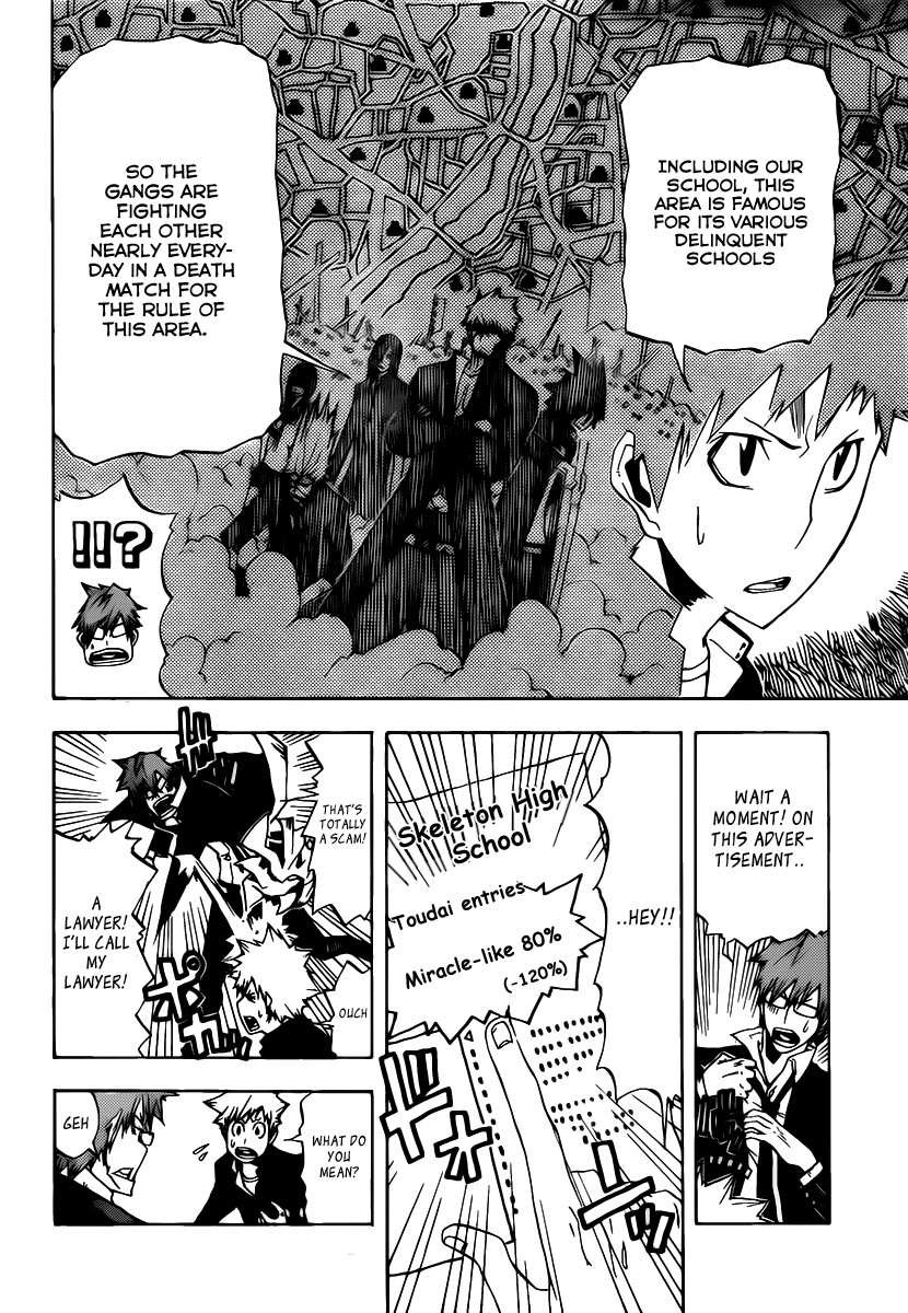 SWOT Red-Haired SWOT 第13页