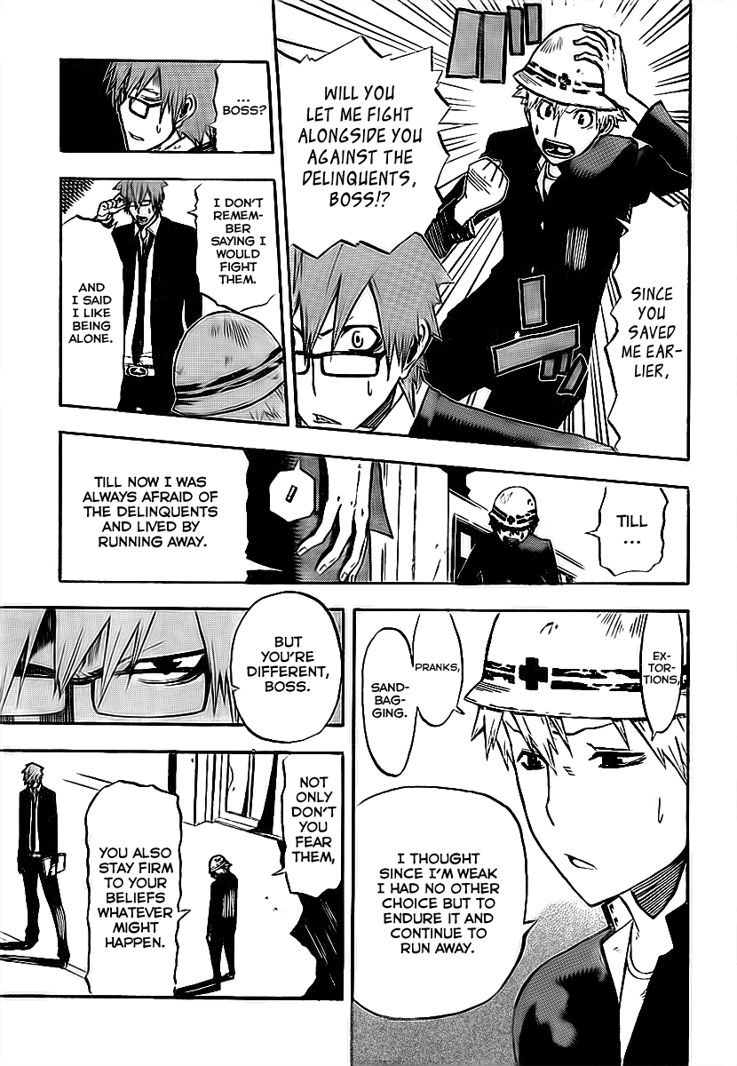 SWOT Red-Haired SWOT 第16页