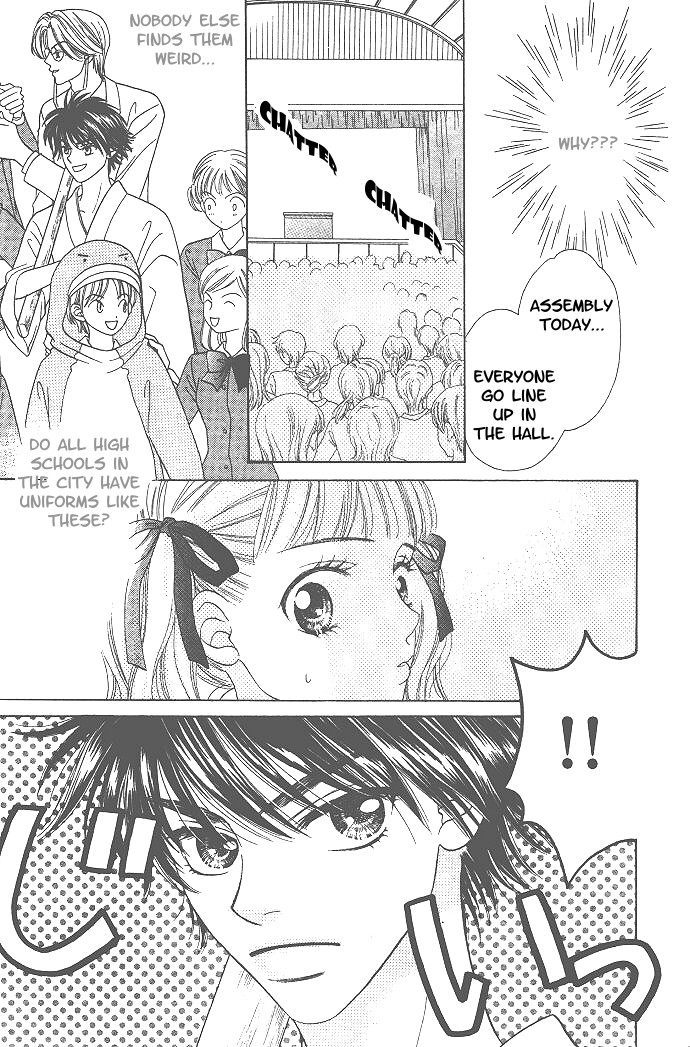 BxB Brothers Vol. 1 Ch. 1 第9页