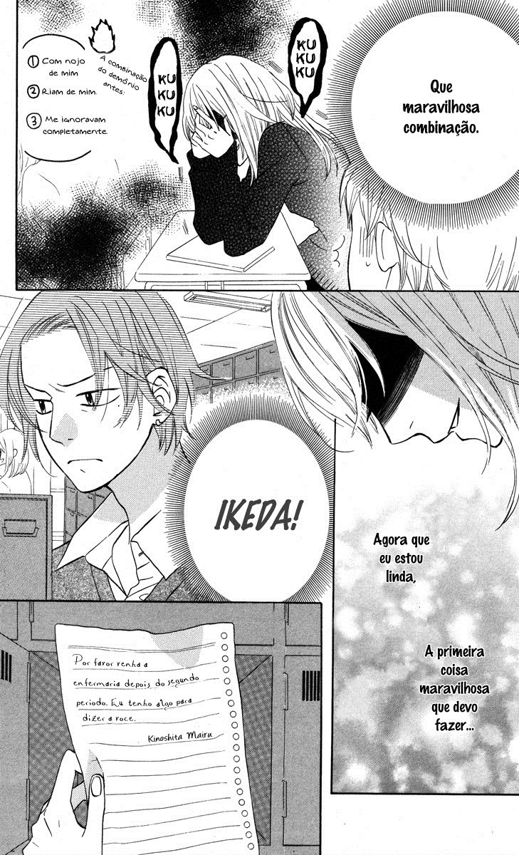 Mairunovich Vol. 1 Ch. 2 第4页