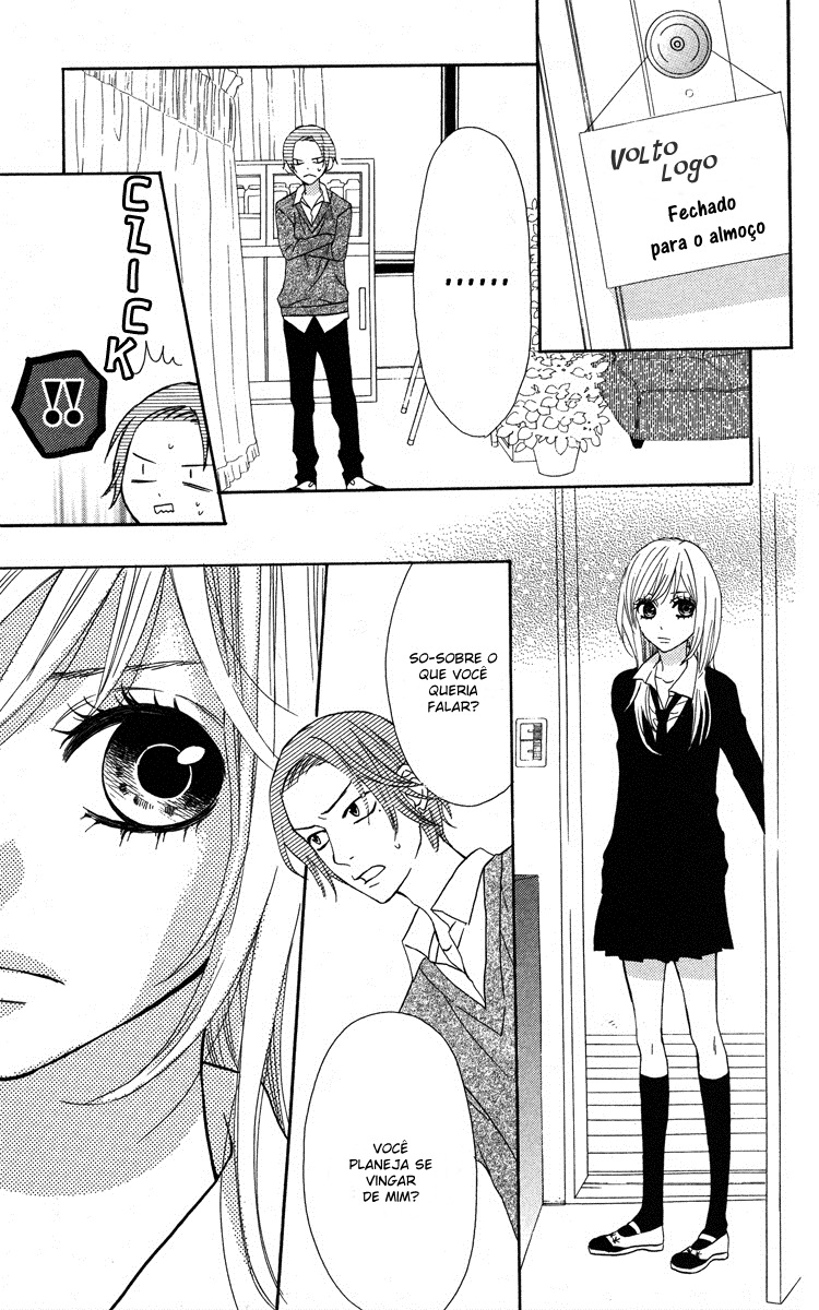 Mairunovich Vol. 1 Ch. 2 第5页