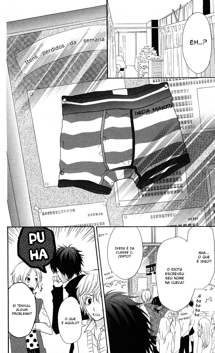 Mairunovich Vol. 1 Ch. 2 第10页