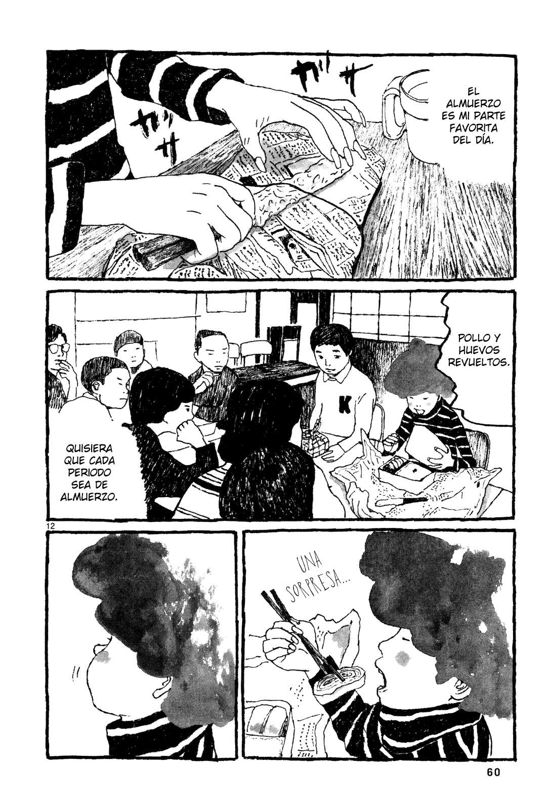 Sunny Vol. 1 Ch. 2 第13页