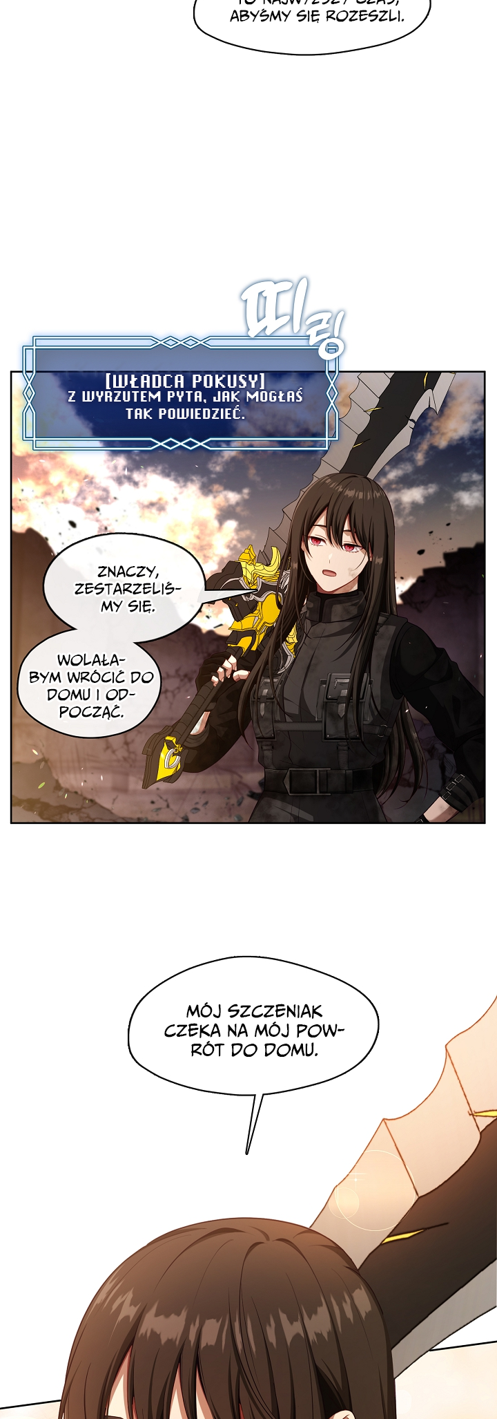 S-geup Hunter-neun Agyeong Gongnyeoga Doegi Silseumnida Vol. 1 Ch. 1 第6页
