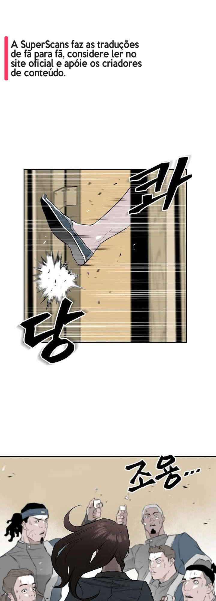 Wind Spirit Ch. 6 第2页